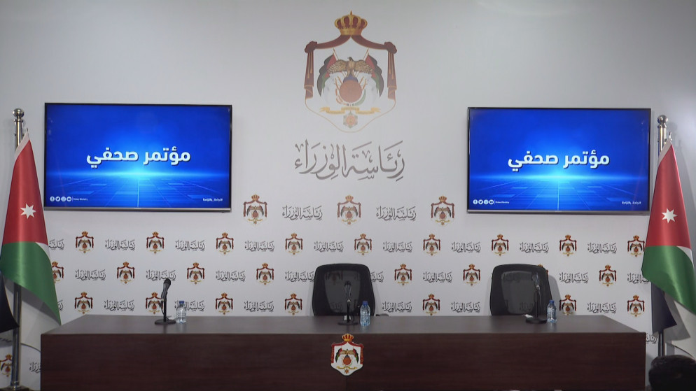 مؤتمر صحفي حكومي للإعلان عن إجراءات لتوسيع مظلة الحماية الاجتماعية