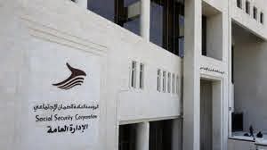 القطامين: أموال الضمان ليست في خطر