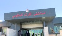 "الممرضين" تطالب بمعاقبة المعتدين على احد منتسبيها في مستشفى الكرك