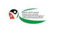 بيان في اليوم العالمي للإعاقة
