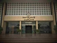 بالاسماء .. "الأعيان" يشكل لجانه الدائمة.. والجدد يؤدون اليمين