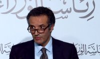 إطلاق صندوق المخاطر للقطاع السياحي