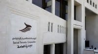 القطامين: أموال الضمان ليست في خطر