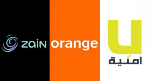 شركات الاتصالات تعلن عن حزم إنترنت مجانية لطلبة الجامعات