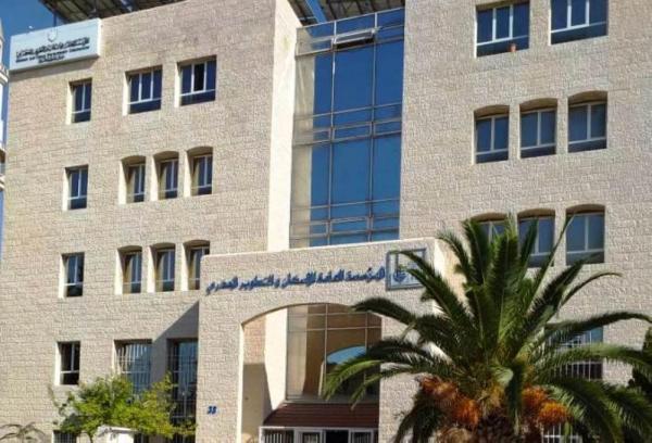 قرعة إلكترونية لتوزيع قطع أراض