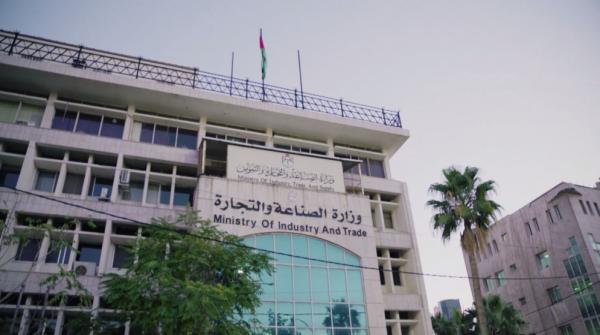 وزارة الصناعة تصدر نشرة استرشادية للأسعار العادلة