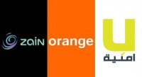 شركات الاتصالات تعلن عن حزم إنترنت مجانية لطلبة الجامعات