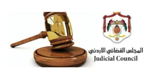 دليل إجرائي لتوظيف التكنولوجيا في عملية التقاضي
