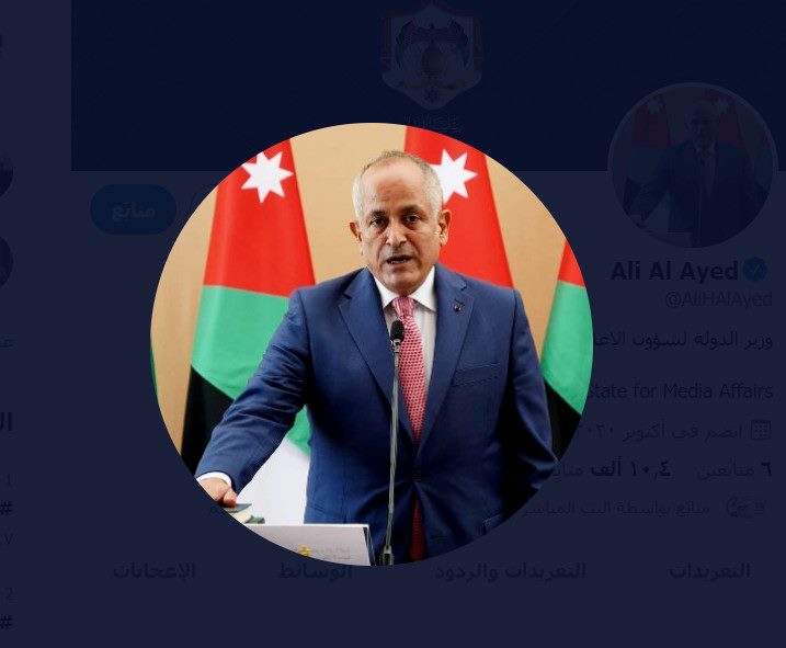 العايد: الحكومة تسعى جاهدة لتحسين معيشة الأردنيين