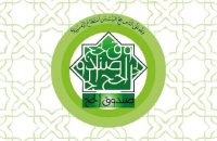 لـ تخفيض نسبة مرابحات صندوق الحج إلى 3.5%