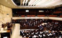 المصادقة على حل كنيست الاحتلال بالقراءة الأولى والانتخابات في آذار