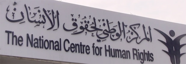 الوطني لحقوق الإنسان يدعو لتوفير الدعم والحماية لعمال المياومة