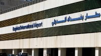 انفجار داخل مطار بغداد الدولي