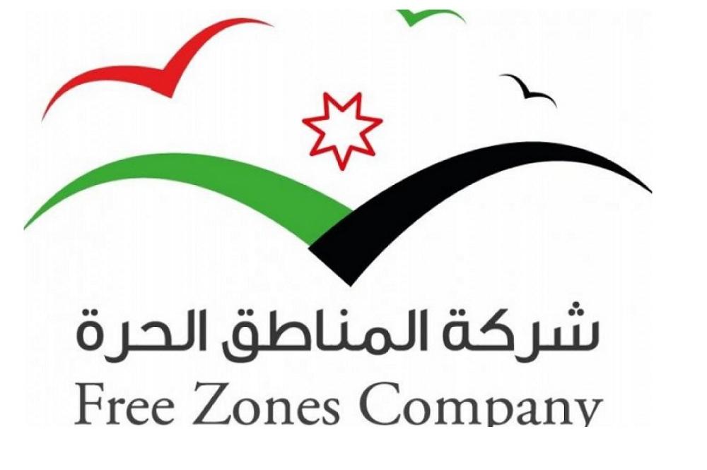 15 شركة اعضاء بالقائمة الذهبية للمناطق الحرة الاردنية