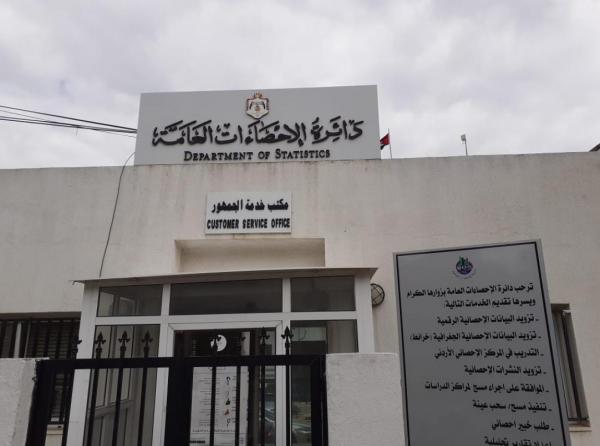 لفوزهم بمسابقة لم يشاركوا بها .. الاحصاءات تصرف مكافآت لموظفين قبل تعيينهم