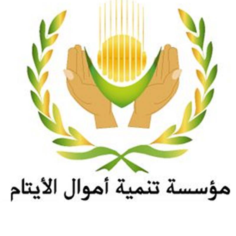 رئيس الوزراء يطلب إعادة المبالغ التي حصل عليها مدير مؤسسة تنمية أموال الايتام