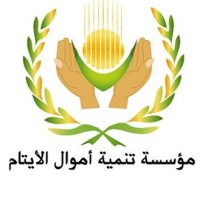 رئيس الوزراء يطلب إعادة المبالغ التي حصل عليها مدير مؤسسة تنمية أموال الايتام