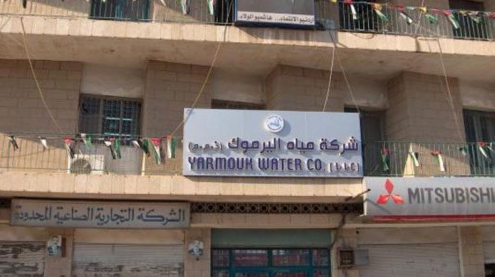 مياه اليرموك : فصل غير مبرمج للكهرباء يؤثر على التوزيع بمناطق في الشمال