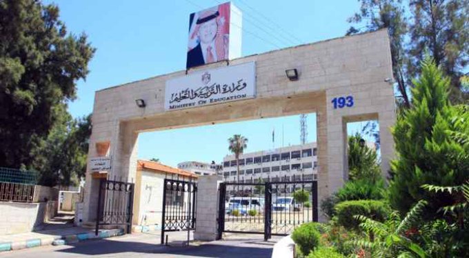 التربية تعلن موعد الامتحانات النهائية عبر منصة درسك