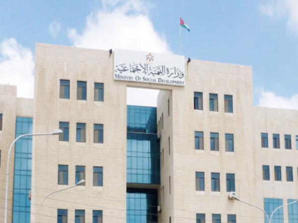 التنمية: انشاء المركز العربي لدراسات السياسات الاجتماعية والقضاء على الفقر
