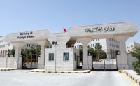 الأردن يرحب برفع اسم السودان من “قائمة الإرهاب”