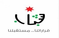 الشباب: برامجنا تركز على الاستراتيجية الوطنية 2019-2025