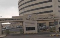 عودة العمل بعيادات الاختصاص بمستشفى الزرقاء الحكومي