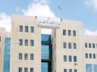 المفلح: حل 166 جمعية في 2020