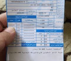 المياه: إلغاء المبلغ الثابت في الفاتورة.. والأسعار بقيت ثابتة