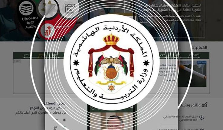 التربية تكشف أولويات العودة للمدارس في حال حدوثها