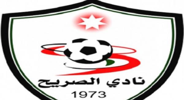 نادي الصريح ينهي عقد محترفه العاجي أوليفيرا