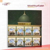 البريد الأردني يطرح إصدارات جديدة من الطوابع التذكارية
