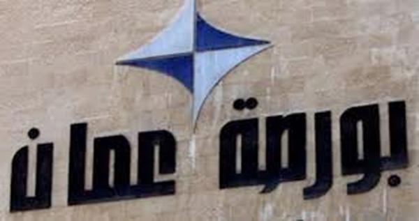  دعوة لربط بورصة عمان بالأسواق الخليجية والعالمية