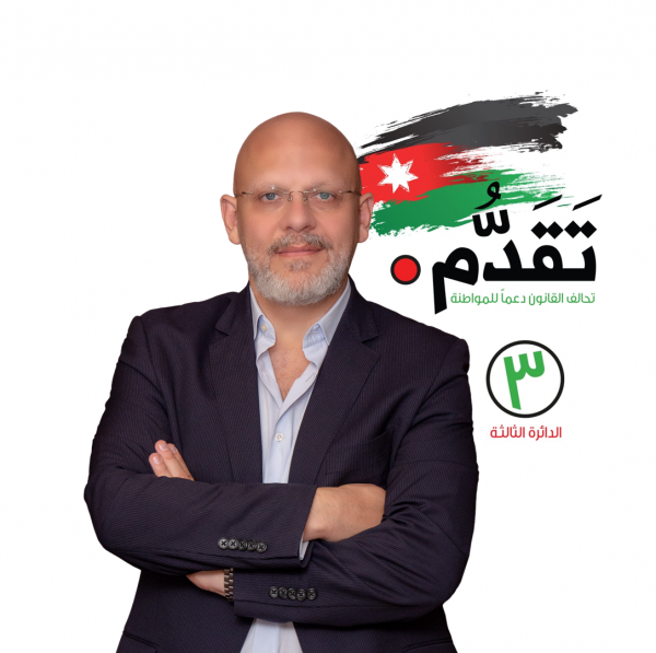 البيطار يخسر طعنه بنتائج انتخابات ثالثة عمان