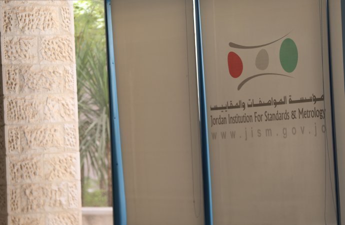 المواصفات والمقاييس: نسخر إمكانياتنا لدعم القطاع الزراعي