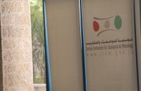 المواصفات والمقاييس: نسخر إمكانياتنا لدعم القطاع الزراعي
