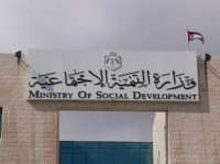وزيرا التنمية والشباب يتفقدان مراكز تسجيل الدعم التكميلي و"تكافل3"