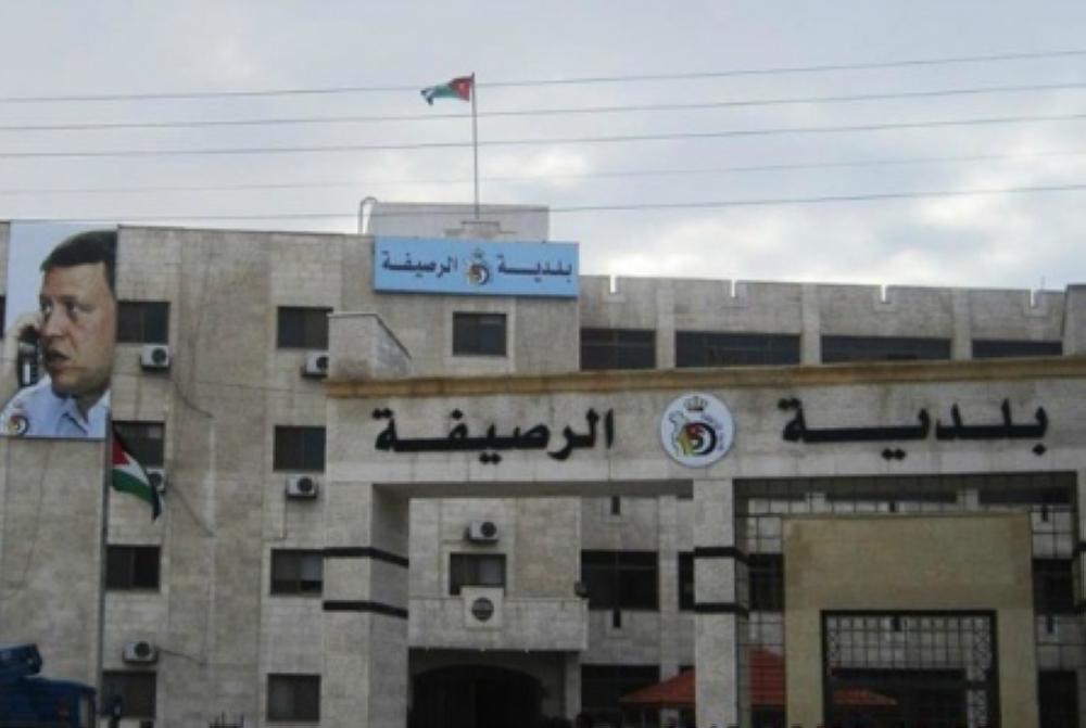 بلدية الرصيفة: سنستعين بخرائط جوجل لإصلاح المقبرة القديمة