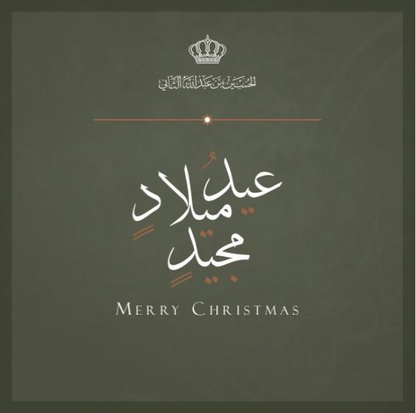 ولي العهد يهنئ بعيد الميلاد المجيد