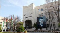 ترفيع 240 موظفا من موظفي وزارة الداخلية