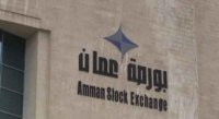 بورصة عمان تغلق تداولاتها على 5.7 مليون دينار
