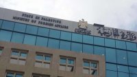 الخارجية الفلسطينية تدين استهداف الاحتلال مستشفيات الضفة الغربية