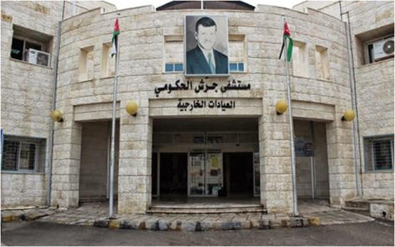 إعادة العمل بعيادات مستشفى جرش