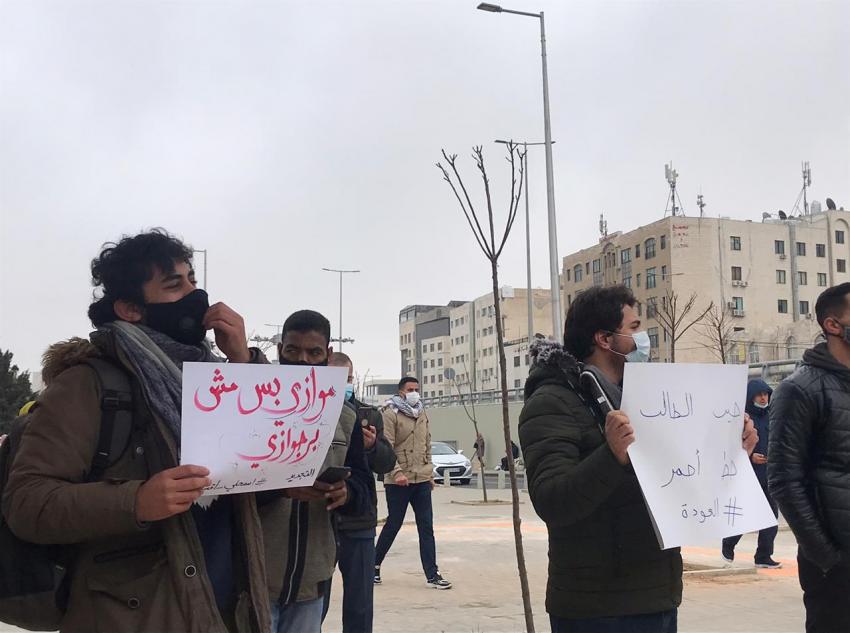 وقفة احتجاجية أمام الأردنية رفضا لتقديم الموعد النهائي لتسديد الرسوم