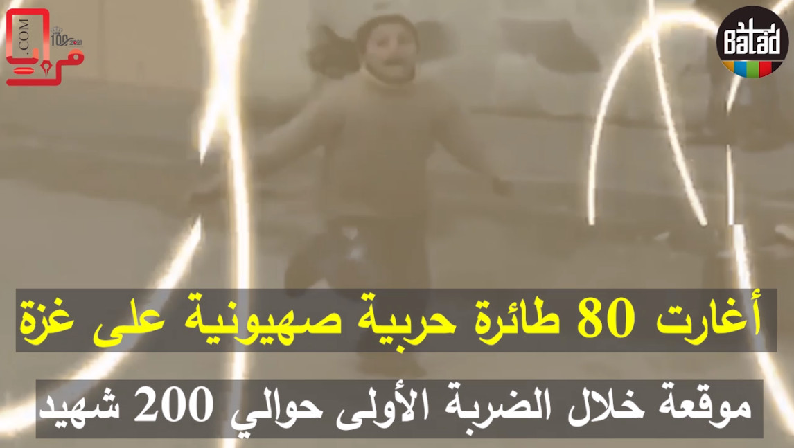 12 عامًا على "معركة الفرقان".. وما تزال غزة تقارع "الاحتلال"