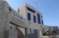 هيئة الاستثمار: حصول 206 مستثمرين على الجنسية الأردنية