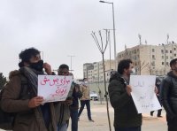 وقفة احتجاجية أمام الأردنية رفضا لتقديم الموعد النهائي لتسديد الرسوم