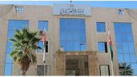 مديرية عمل العقبة تعلن عن فرص عمل في القطاع الخاص