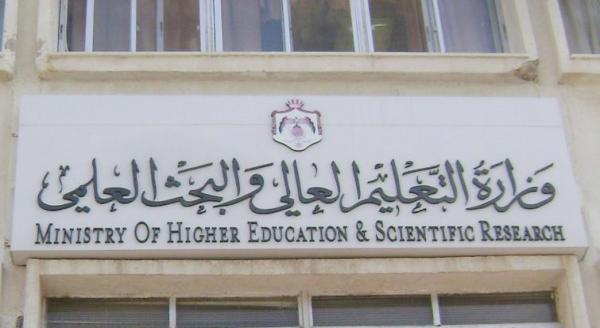 إعفاء طلبة الطب في جامعة روسية من التدريب العملي