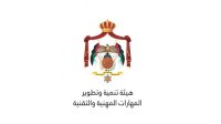 بدء اعتماد برامج التلمذة المهنية